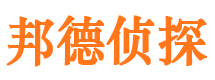 抚松市私家侦探